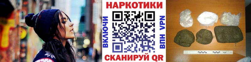 Продажа наркотиков Пыть-Ях Альфа ПВП  COCAIN  Гашиш  Каннабис 