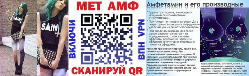 АМФЕТАМИН Premium  кракен как войти  Пыть-Ях 