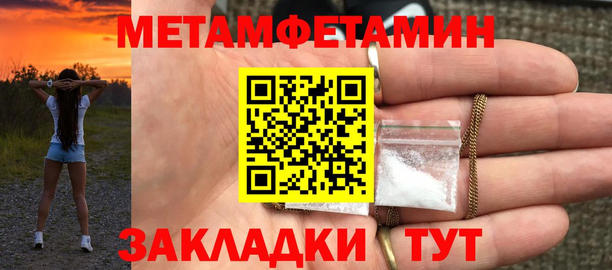 Amphetamine 97%  АМФ  Пыть-Ях 