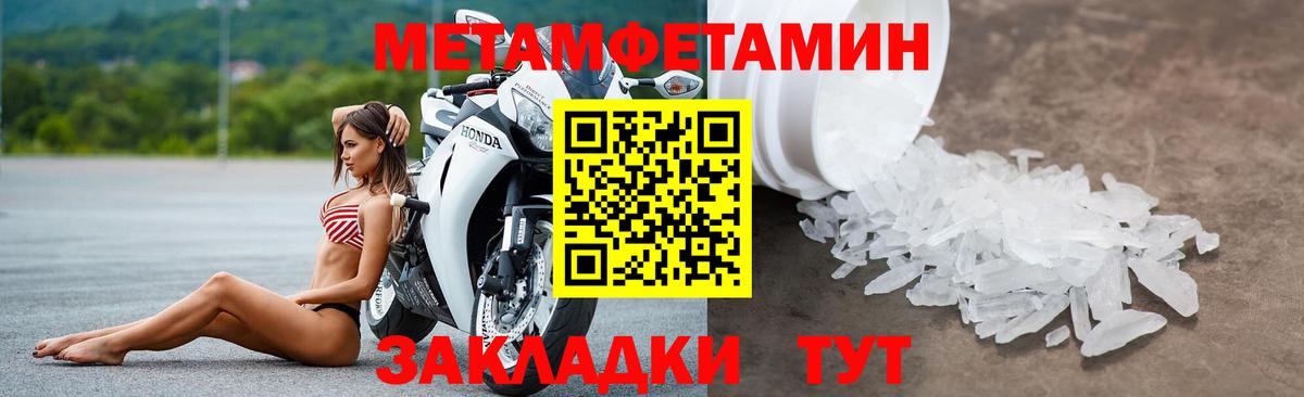АМФ 97%  Amphetamine  Пыть-Ях  Вход с VPN 
