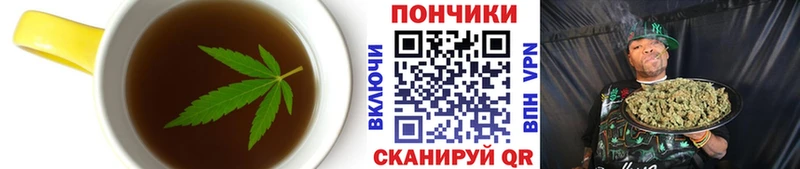 Печенье с ТГК конопля  ОМГ ОМГ   Пыть-Ях  сколько стоит 