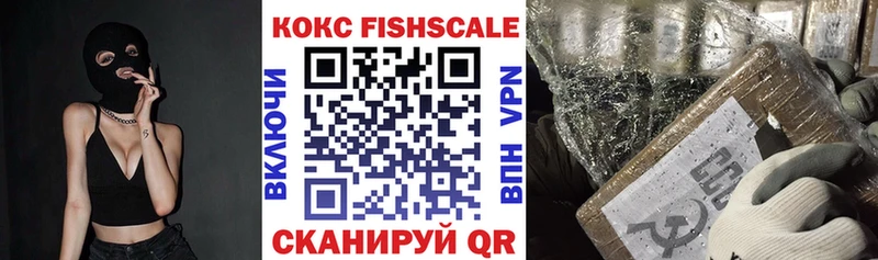 Cocaine Эквадор  Пыть-Ях 