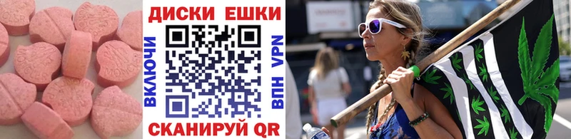 ЭКСТАЗИ 280мг  Пыть-Ях 