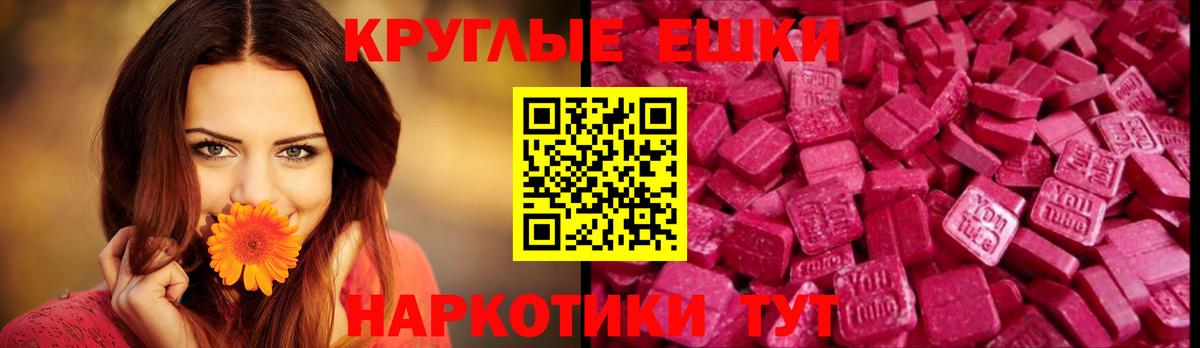 это наркотические препараты  ЭКСТАЗИ  Вход с VPN  Ecstasy VHQ  Пыть-Ях 