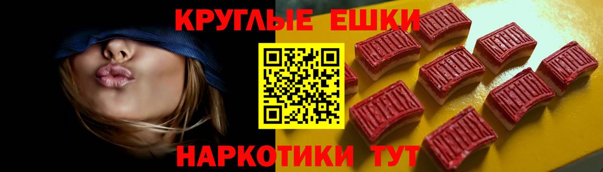 Экстази 280 MDMA Пыть-Ях