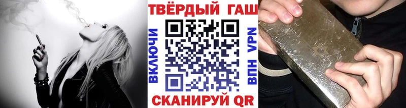 как найти наркотики  Пыть-Ях  ГАШ Cannabis 