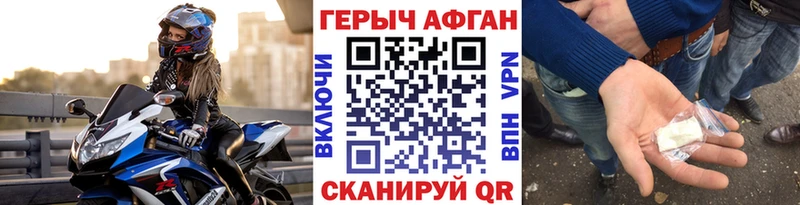 Героин белый  купить наркотик  Пыть-Ях 