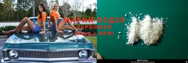 мяу мяу кристалл Инсар