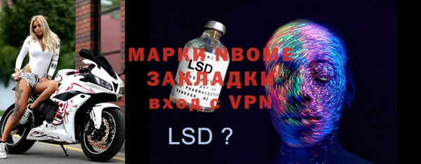 мефедрон Зерноград