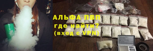 мефедрон Зерноград