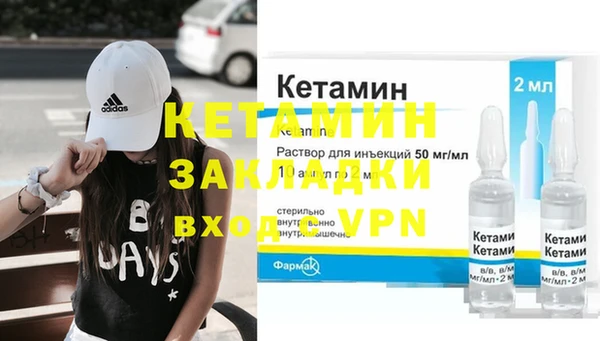 мефедрон Зерноград