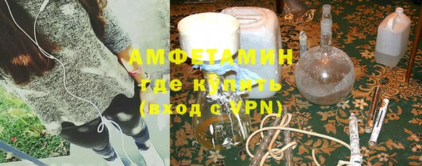 мефедрон Зерноград