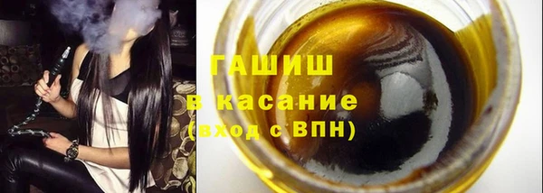мефедрон Зерноград