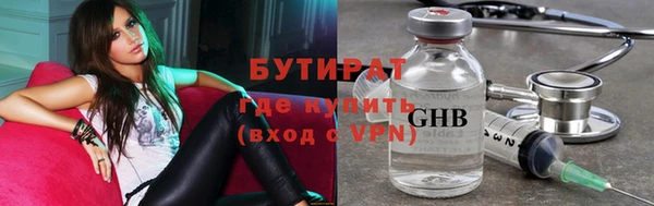 мяу мяу кристалл Семилуки