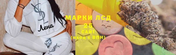 соль курить ск Балашиха