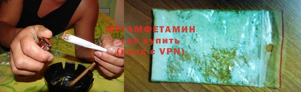 мефедрон Зерноград