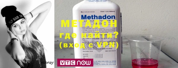 метадон Зеленокумск