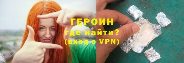 метадон Зеленокумск