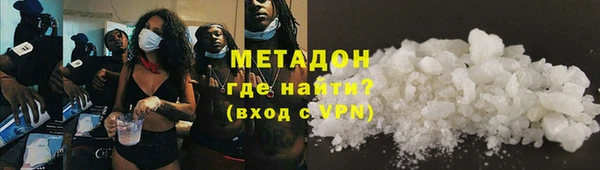 метадон Зеленокумск