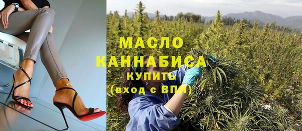 мефедрон Зерноград