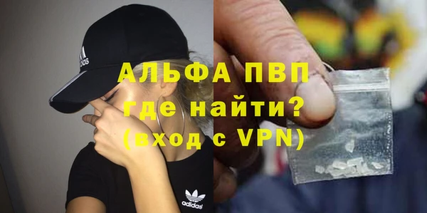 мефедрон мука Пенза
