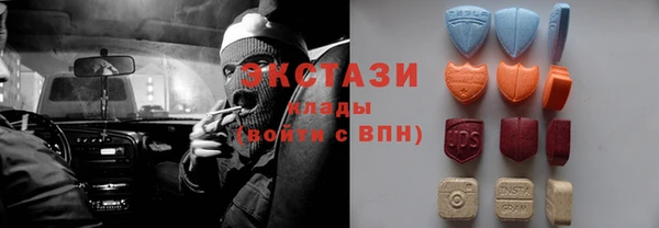 МДМА Рославль