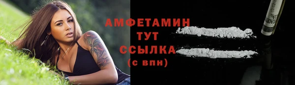 трава Россошь