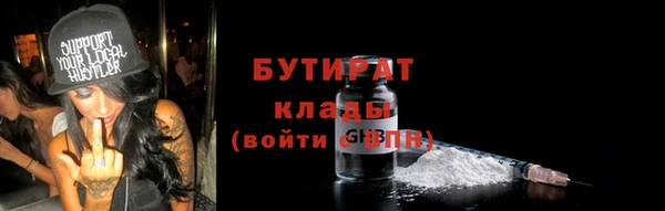 метадон Зеленокумск