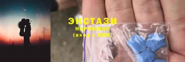 метадон Зеленокумск