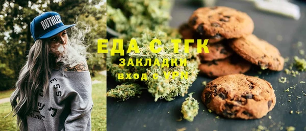 трава Россошь