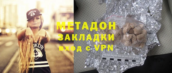 метадон Зеленокумск