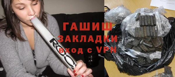 марихуана Заволжск