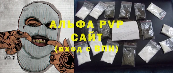 мяу мяу кристалл Инсар