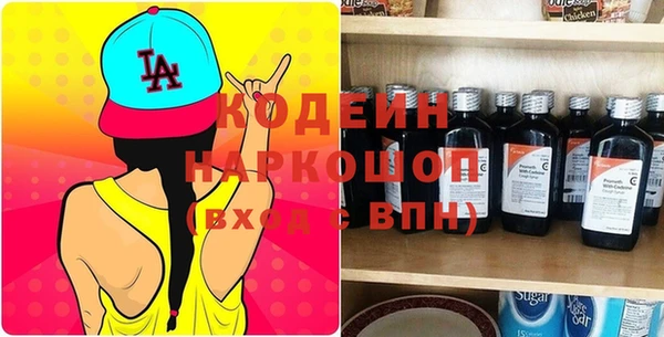 мефедрон Зерноград