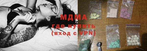 метадон Зеленокумск