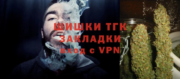 мефедрон Зерноград