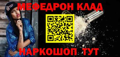 меф Дубна