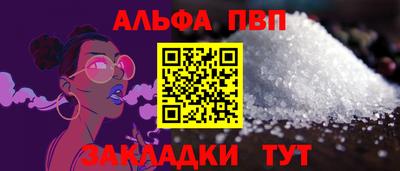 меф Дубна