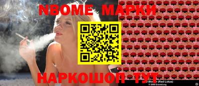 кокс Азнакаево