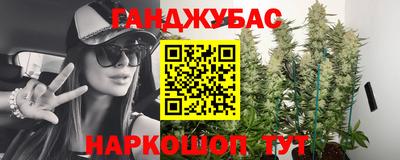 кокс Азнакаево