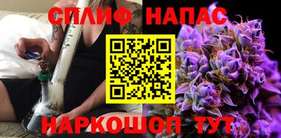 бутик Апшеронск