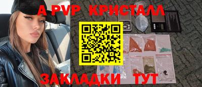 дистиллят марихуана Донецк