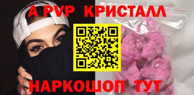 2c-b Апрелевка