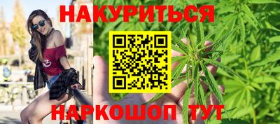 дистиллят марихуана Донецк