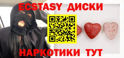 меф Дубна