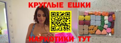MDMA Донской