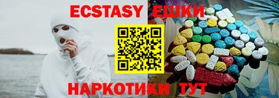 стафф Изобильный