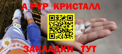 меф Дубна