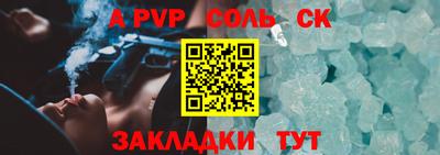 PSILOCYBIN Аргун