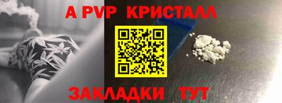 бутик Апшеронск